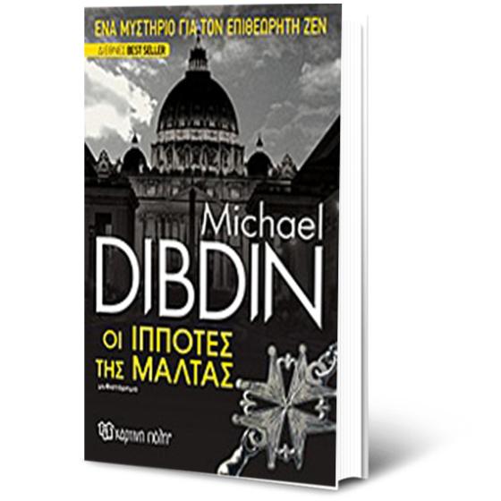 Οι ιππότες της Μάλτας - Dibdin Michael