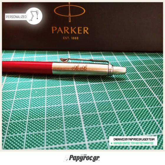Στυλό Parker Jotter μπορντώ - ασημί κλασικό