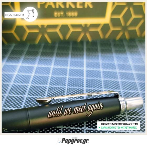 Στυλό διαρκείας Parker SE TOKYO PINK CT 2198195