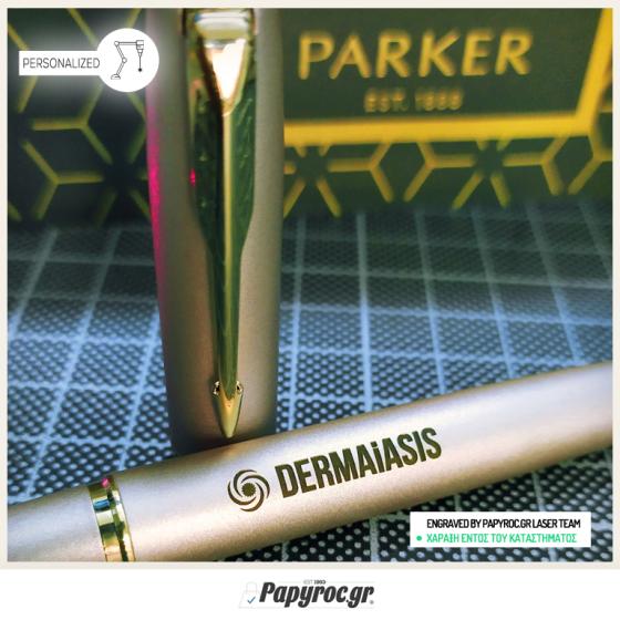 SET GIFTPACK PARKER IM MONOCHROME CHAMPAGNE Πένα & Parker Notebook