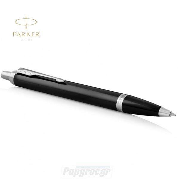 SET GIFTPACK PARKER 2 Στυλό Διαρκείας IM Black Lacquer CT