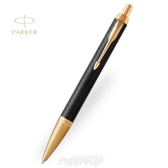 Στυλό Διαρκείας Parker NEW Ι.Μ. PREMIUM BLACK GOLD GT 1931667