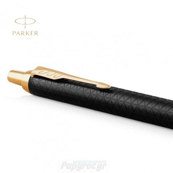 Στυλό Διαρκείας Parker NEW Ι.Μ. PREMIUM BLACK GOLD GT 1931667