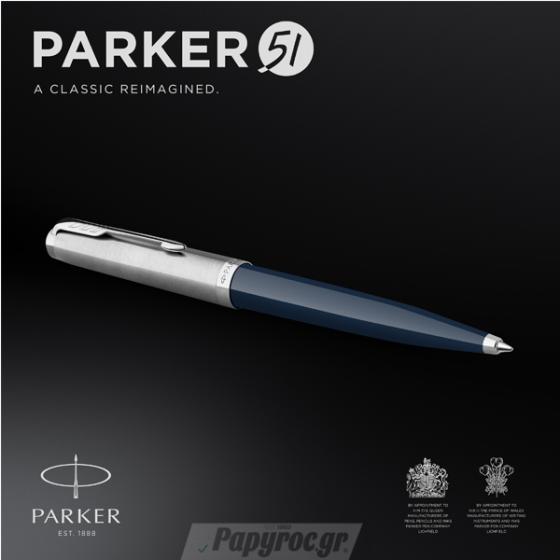 Στυλό διαρκείας Parker 51 CORE MIDNIGHT BLUE CT 2123503