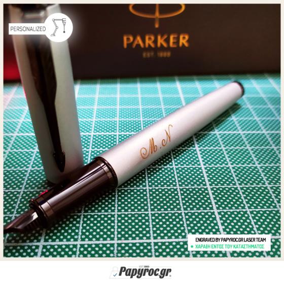 SET GIFTPACK PARKER IM MONOCHROME ACHROMATIC GRAY Πένα & Parker Notebook