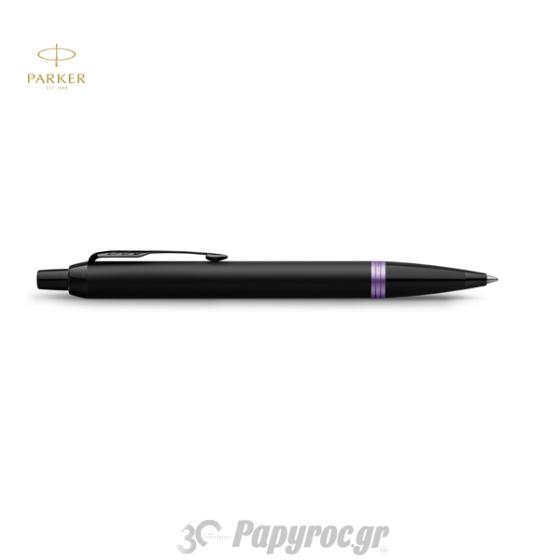 Στυλό διαρκείας Parker IM Vibrant Rings Amethyst Purple PVD 2172951
