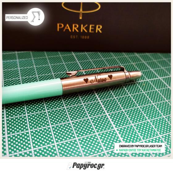 Στυλό Parker Jotter ORIGINAL 2022 PINK BLUSH CT 2123133Z