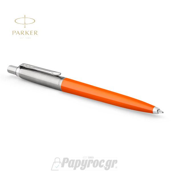 SET GIFTPACK PARKER 2 Στυλό Διαρκείας JOTTER Orange