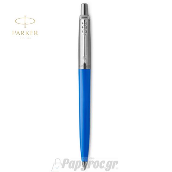 SET GIFTPACK PARKER 2 Στυλό Διαρκείας JOTTER Light Blue