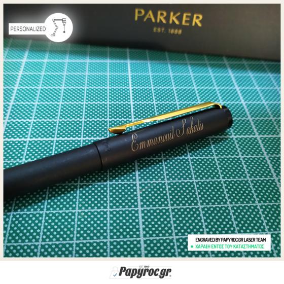 Πένα PARKER METALLIC VECTOR BLACK MATTE GT
