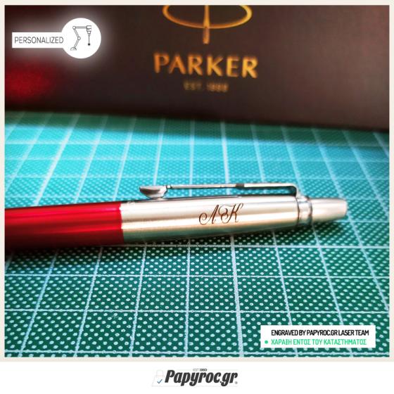 Στυλό Parker JOTTER PLASTIC NEW 2018 2075422 BLUE