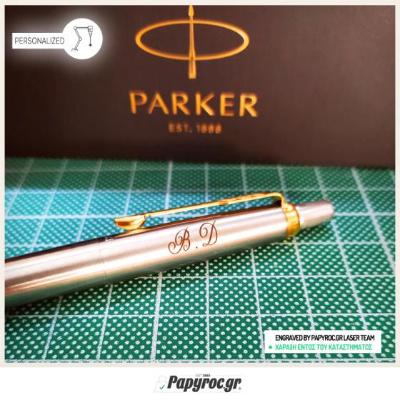 Στυλό Parker Jotter PREMIUM STAINLESS STEEL GOLD TRIMS 1953182