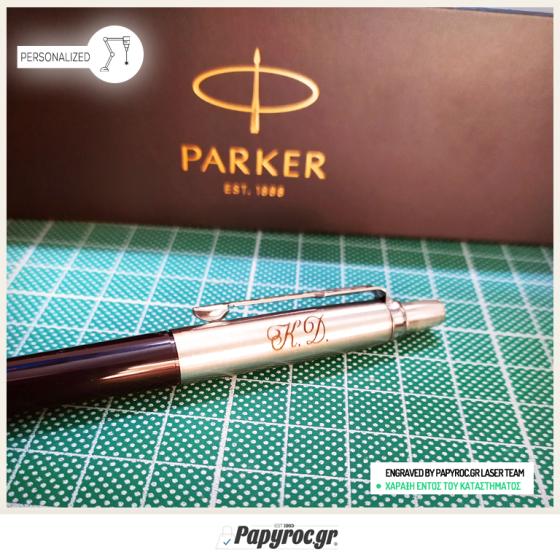 Στυλό Parker Jotter ORIGINAL ORANGE PUMKIN