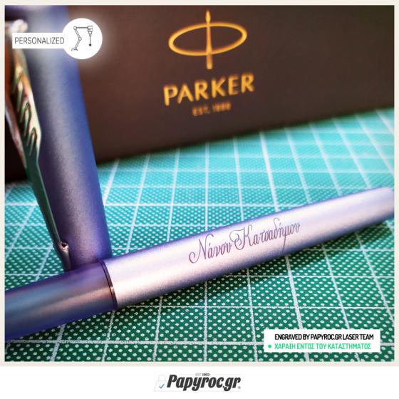 Στυλό Roller Ball PARKER VECTOR XL SILVER-BLUE CT 2159775