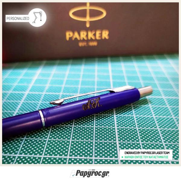 Στυλό Διαρκείας Parker JOTTER SLIM BLUE GT