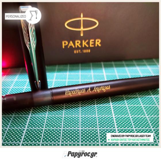 Πένα Parker Vector XL BLACK CT