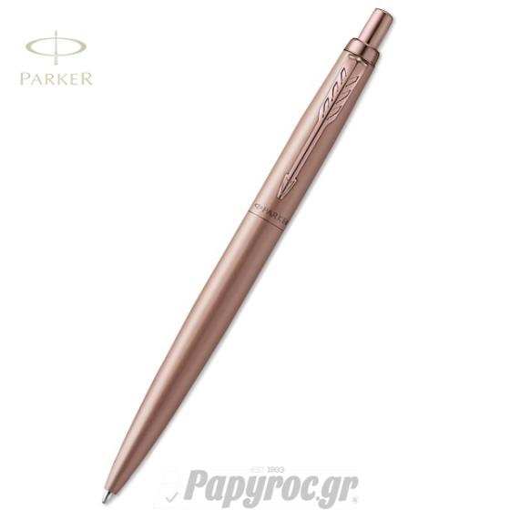 Στυλό Parker JOTTER XL Rose Gold NEW 2020