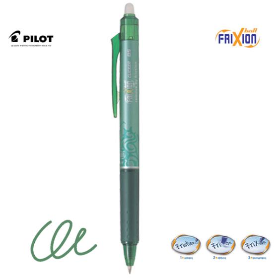 Στυλό που σβήνει με γόμα PILOT FRIXION BALL CLICKER 0.5mm ΠΡΑΣΙΝΟ