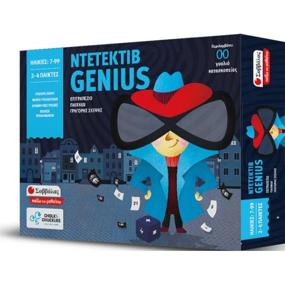 Ντετέκτιβ Genius: Επιτραπέζιο παιχνίδι γρήγορης σκέψης