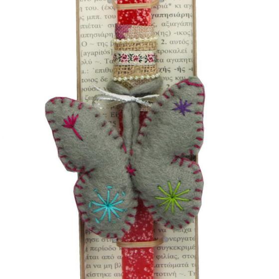 Χειροποίητη Πασχαλινή Λαμπάδα SYNCHRONIA Αρωματική Πεταλούδα κεντημένη - Κοραλί + Κουτί δώρου
