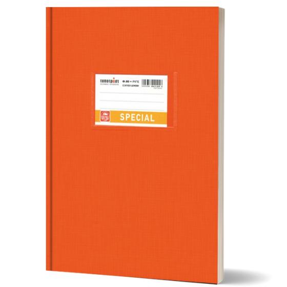 Σχολικό τετράδιο βιβλιοδετημένο TYPOTRUST 17x25cm πορτοκαλί 80 φύλλα