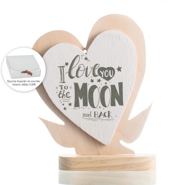 Χειροποίητο ξύλινο διακοσμητικό διπλή Καρδιά με βάση "Μήνυμα : To the moon and back" 16cm + κουτί δώρου με κορδέλα