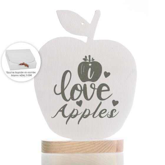 Χειροποίητο ξύλινο διακοσμητικό Μήλο με βάση "Μήνυμα : I Love apples" 16cm + κουτί δώρου με κορδέλα