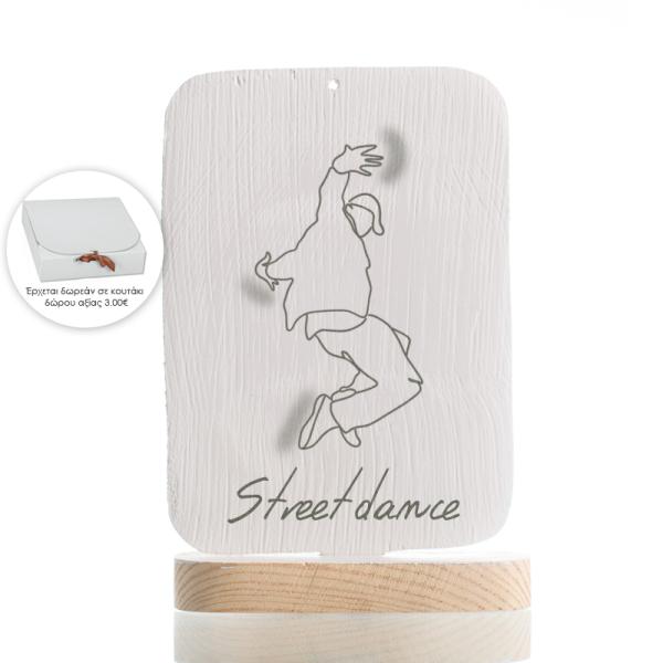 Χειροποίητο ξύλινο διακοσμητικό Καδράκι με βάση "Μήνυμα : Street dance" 16cm + κουτί δώρου με κορδέλα