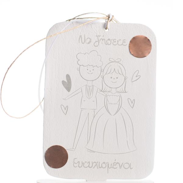 Χειροποίητο ξύλινο διακοσμητικό Καδράκι με βάση "Μήνυμα : Είσαι η αγάπη της ζωής μου" 16cm + κουτί δώρου με κορδέλα