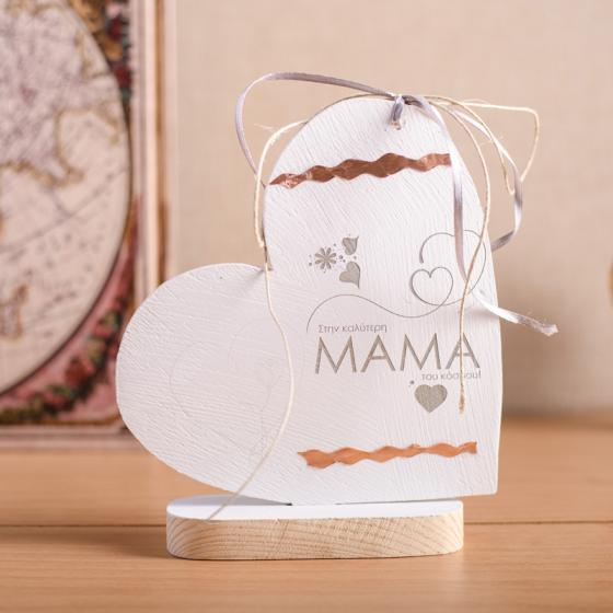 Χειροποίητο ξύλινο διακοσμητικό Καρδιά πλάγια με βάση "Μήνυμα : Καλώς ήρθες με ημερομηνία" 16cm + κουτί δώρου με κορδέλα