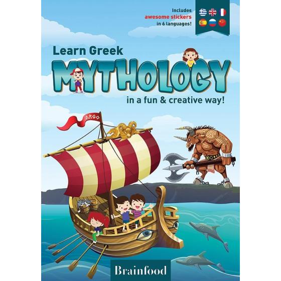 LEARN GREEK MYTHOLOGY IN A FUN & CREATIVE WAY!