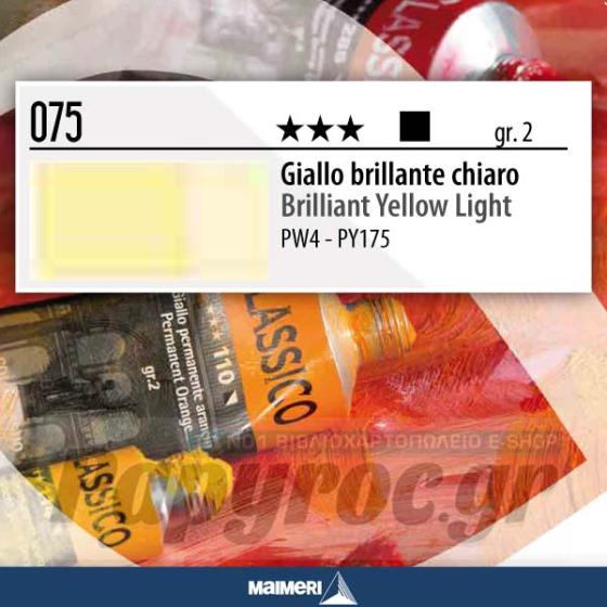 Maimeri Λάδι Classico Brilliant Yellow Light 20ml 075