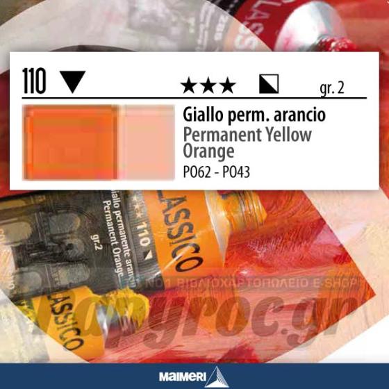Maimeri Λάδι Classico Permanent Yellow Orange 20ml 110