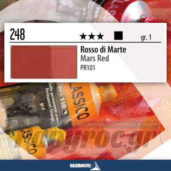 Maimeri Λάδι Classico Mars Red 20ml 248