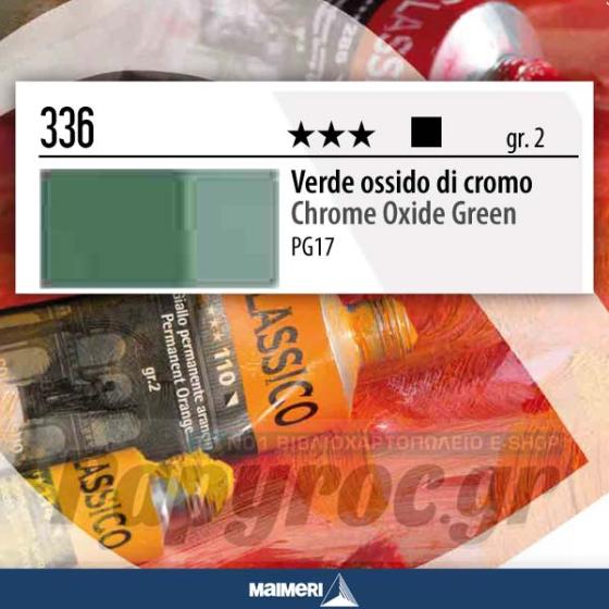 Maimeri Λάδι Classico Chrome Oxide Green 20ml 336