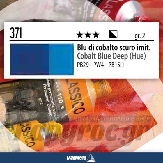 Maimeri Λάδι Classico Cobalt Blue Deep (Hue) 20ml 371
