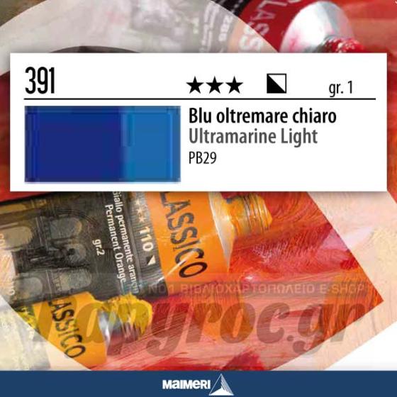 Maimeri Λάδι Classico Ultramarine Light 20ml 391
