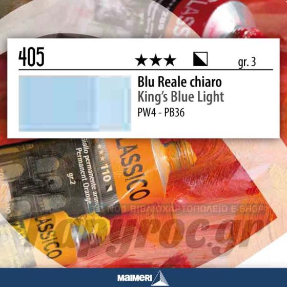 Maimeri Λάδι Classico King’s Blue Light 20ml 405